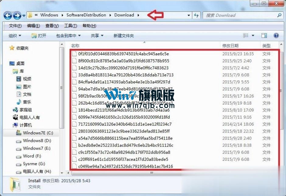 Win7自动更新失败怎么办？