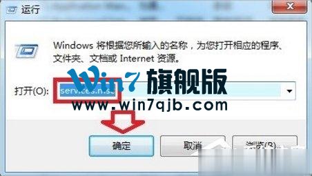 Win7自动更新失败怎么办？