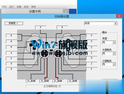 Epsxe如何设置？Epsxe设置的方法