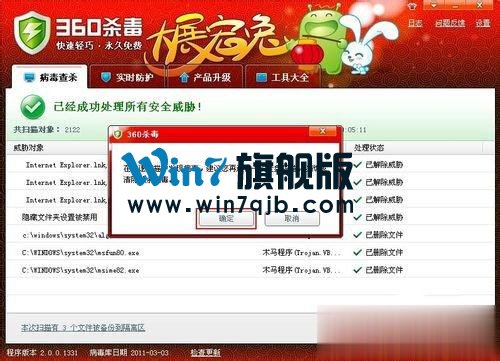 WinXP不能显示隐藏文件