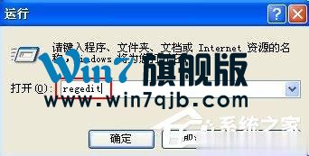 WinXP不能显示隐藏文件