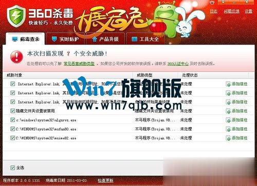 WinXP不能显示隐藏文件