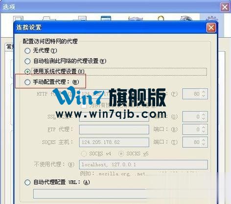 阿里旺旺登陆不上怎么办？阿里旺旺登陆不上的解决办法