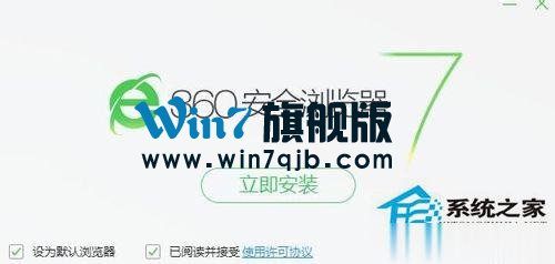 360浏览器假死怎么解决？