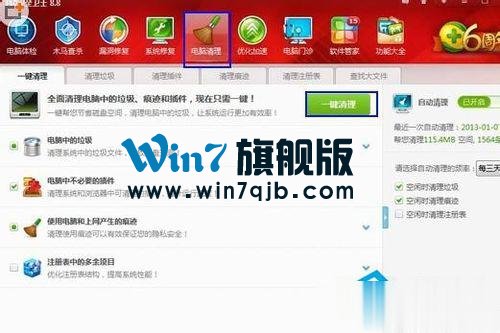 360浏览器假死怎么解决？