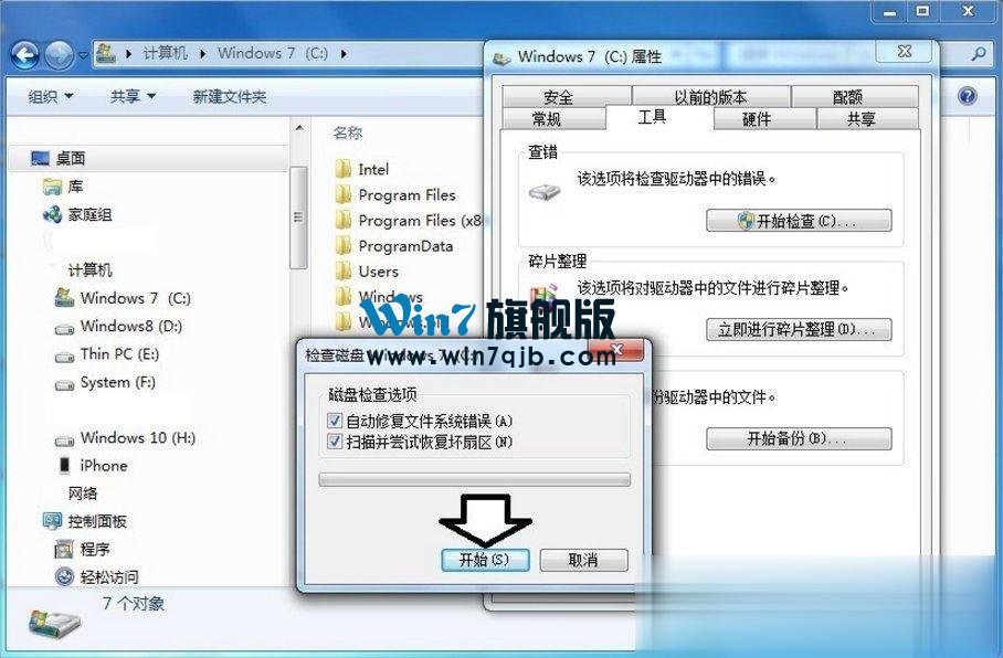 bootsqm.dat可以删除吗？