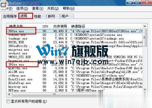 360浏览器假死怎么解决？