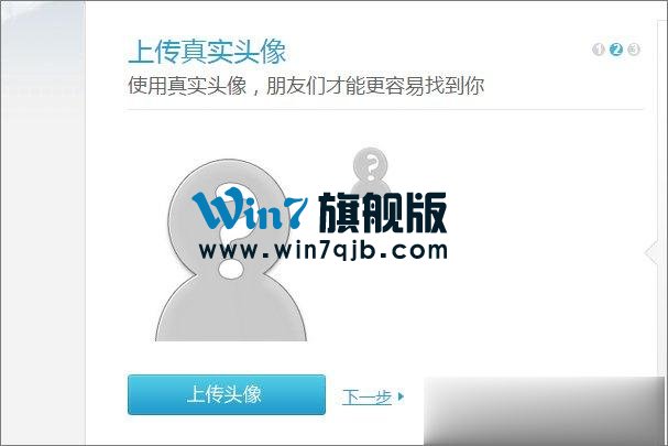 怎么点亮朋友网图标？点亮朋友网图标的操作方法