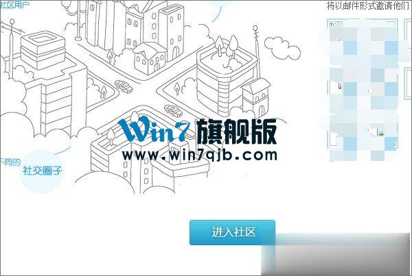 怎么点亮朋友网图标？点亮朋友网图标的操作方法