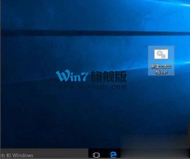 Win10快捷方式去箭头的具体方法