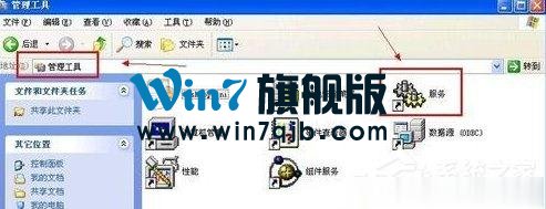 WinXP怎么彻底删除瑞星杀毒软件？