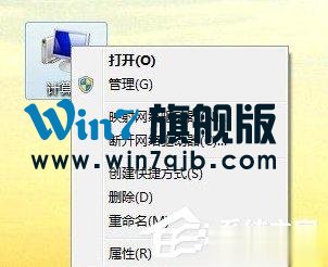 WinXP怎么彻底删除瑞星杀毒软件？