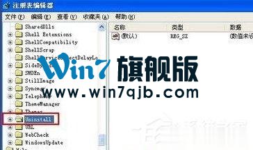WinXP怎么彻底删除瑞星杀毒软件？