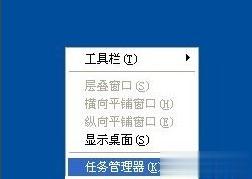 WinXP怎么彻底删除瑞星杀毒软件？