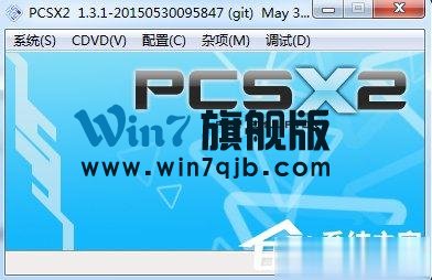 Windows7下PCSX2设置教程