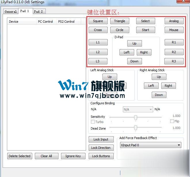 Windows7下PCSX2设置教程