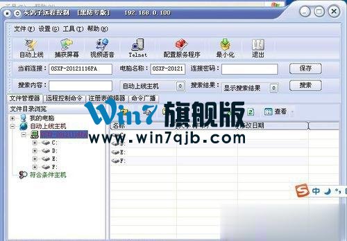灰鸽子使用教程 灰鸽子如何使用？