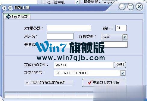 灰鸽子使用教程 灰鸽子如何使用？
