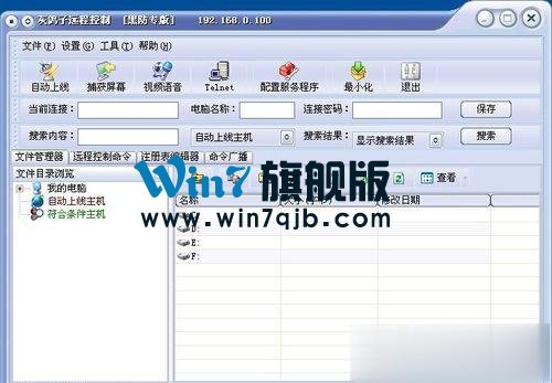 灰鸽子使用教程 灰鸽子如何使用？