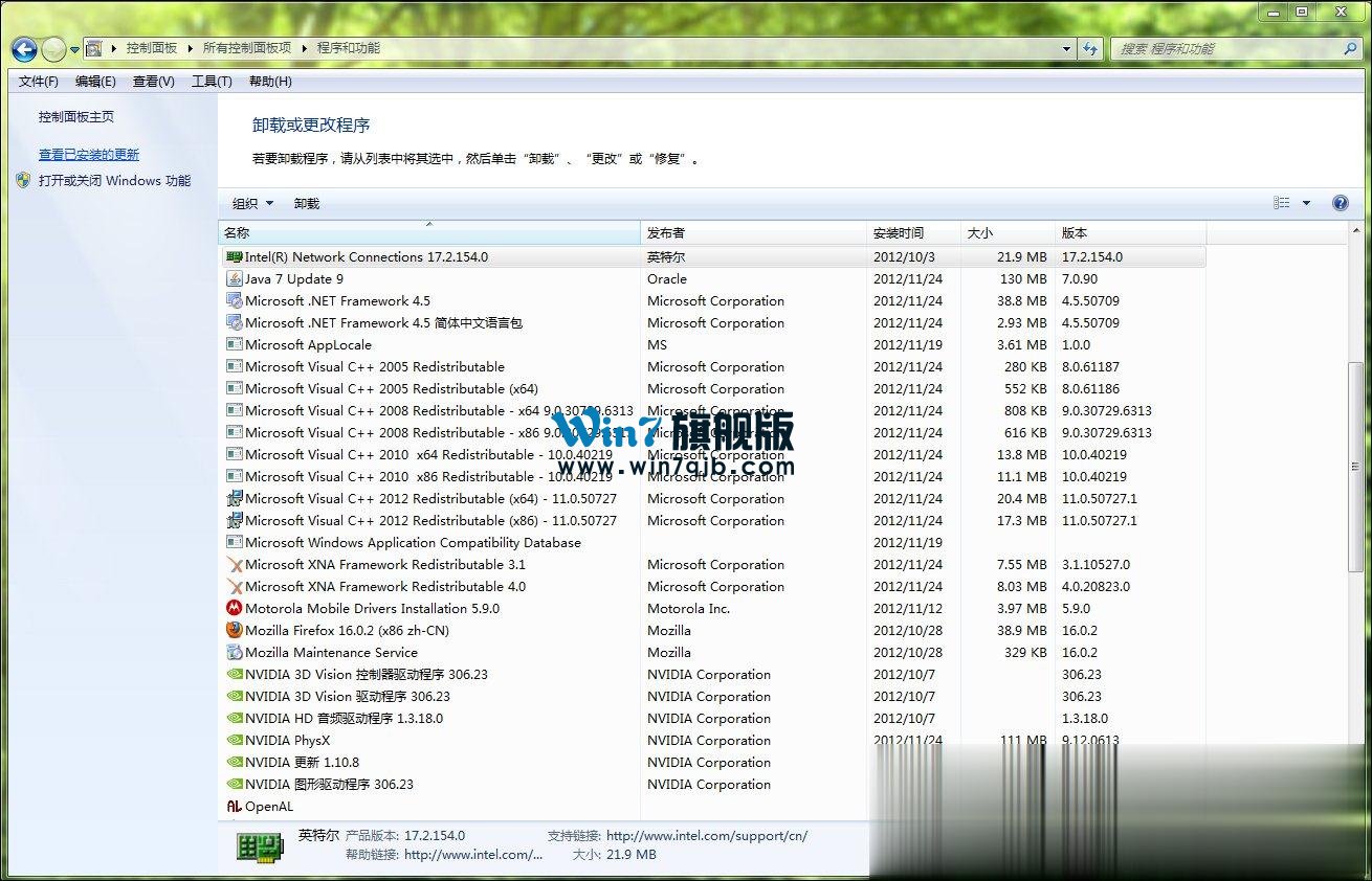 运行库是什么？常用软件运行库都有哪些？