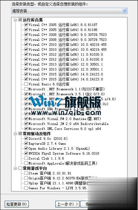 运行库是什么？常用软件运行库都有哪些？