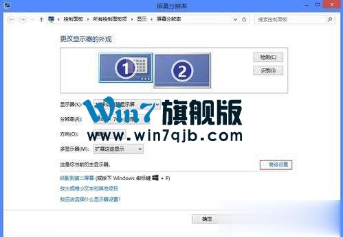 迅雷看看绿屏怎么办？如何解决？