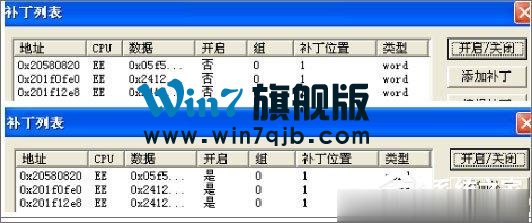 PS2模拟器怎么用金手指？PS2模拟器金手指使用教程