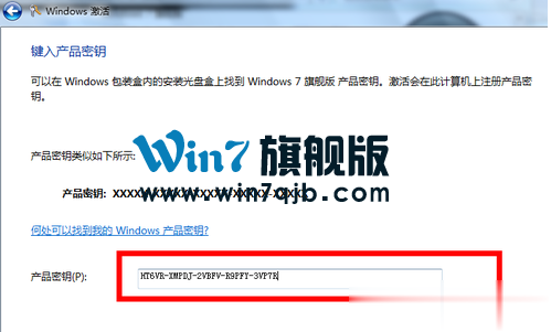 此windows副本不是正版怎么办