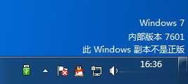 此windows副本不是正版怎么办