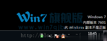 此windows副本不是正版怎么办