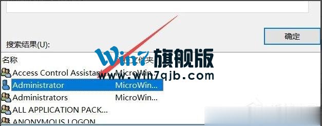 Win10系统文件夹无法访问拒绝访问怎么办？