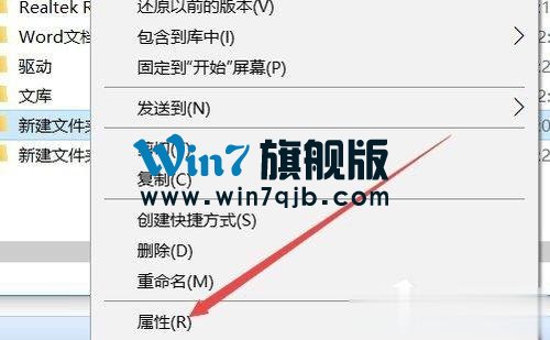 Win10系统文件夹无法访问拒绝访问怎么办？