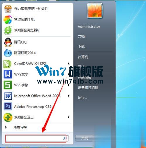 Win7收藏夹在哪个盘？查看收藏夹网址保存在哪里的方法