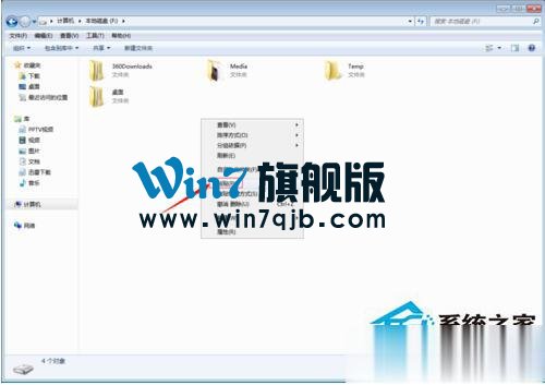 Win7收藏夹在哪个盘？查看收藏夹网址保存在哪里的方法