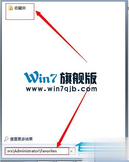 Win7收藏夹在哪个盘？查看收藏夹网址保存在哪里的方法