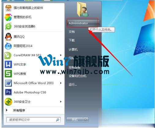 Win7收藏夹在哪个盘？查看收藏夹网址保存在哪里的方法