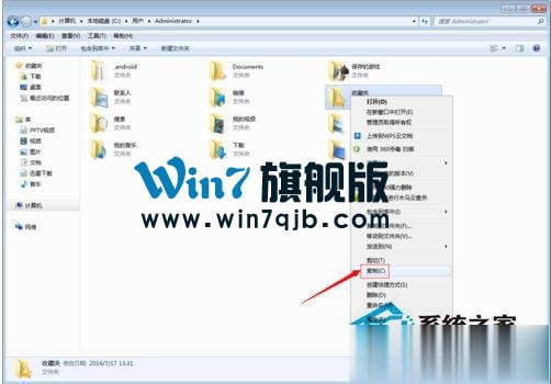 Win7收藏夹在哪个盘？查看收藏夹网址保存在哪里的方法