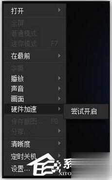 迅雷看看没有声音怎么办？