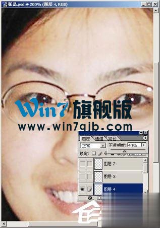PS如何去黑眼圈？使用Photoshop去除黑眼圈的操作教程