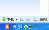 网页字体太小怎么改变？