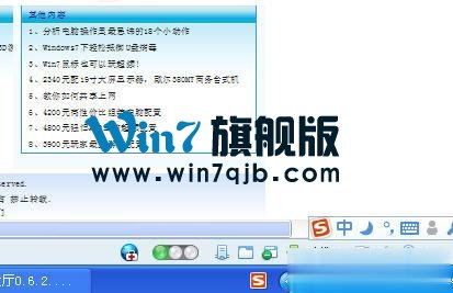 网页字体太小怎么改变？