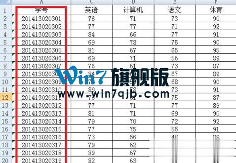怎么设置excel2007冻结窗口