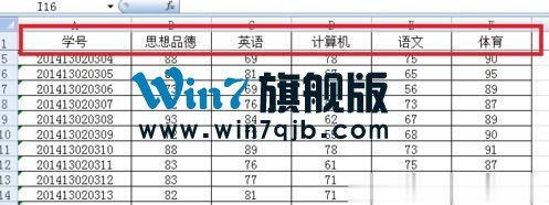 怎么设置excel2007冻结窗口
