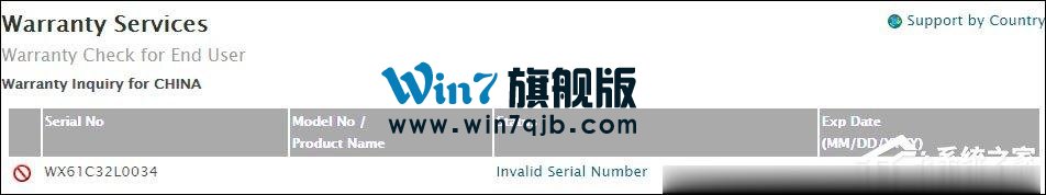 怎么验证西数硬盘真假？西部数据移动硬盘真伪查询方法