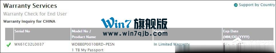 怎么验证西数硬盘真假？西部数据移动硬盘真伪查询方法