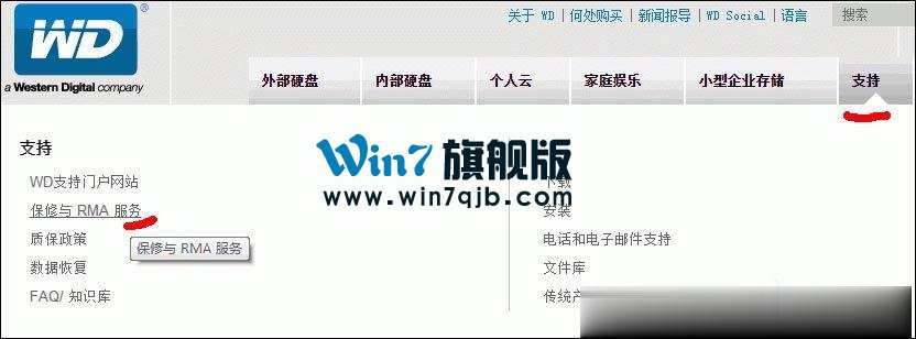 怎么验证西数硬盘真假？西部数据移动硬盘真伪查询方法