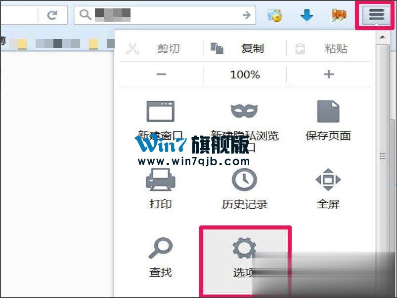 Win7浏览器老是自动弹出网页怎么解决？