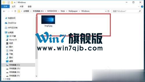 Win10桌面背景在哪个文件夹？Win10桌面背景所在文件夹介绍