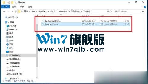 Win10桌面背景在哪个文件夹？Win10桌面背景所在文件夹介绍
