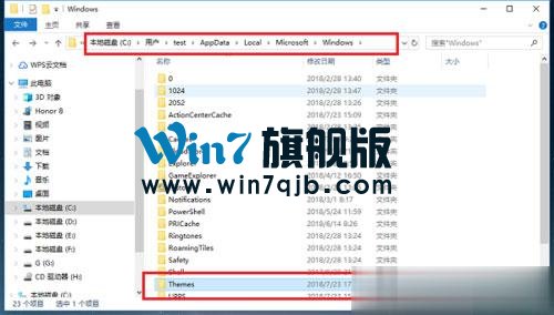 Win10桌面背景在哪个文件夹？Win10桌面背景所在文件夹介绍